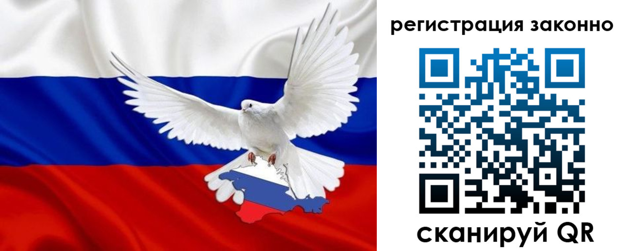 миграционный учет в Смоленске